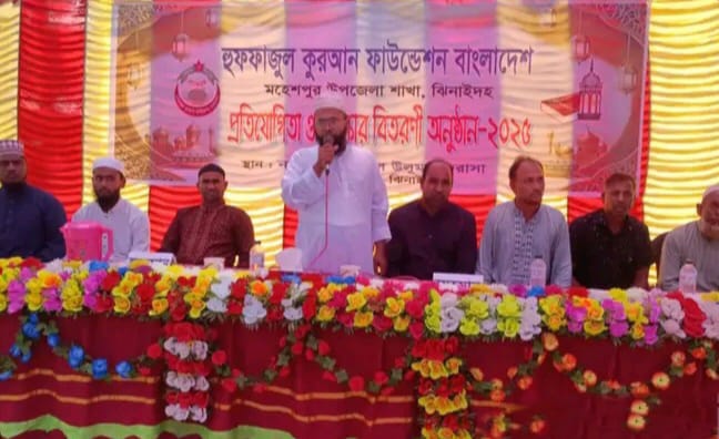 মহেশপুরে কুরআন প্রতিযোগিতা ও পুরস্কার বিতরণী অনুষ্ঠিত