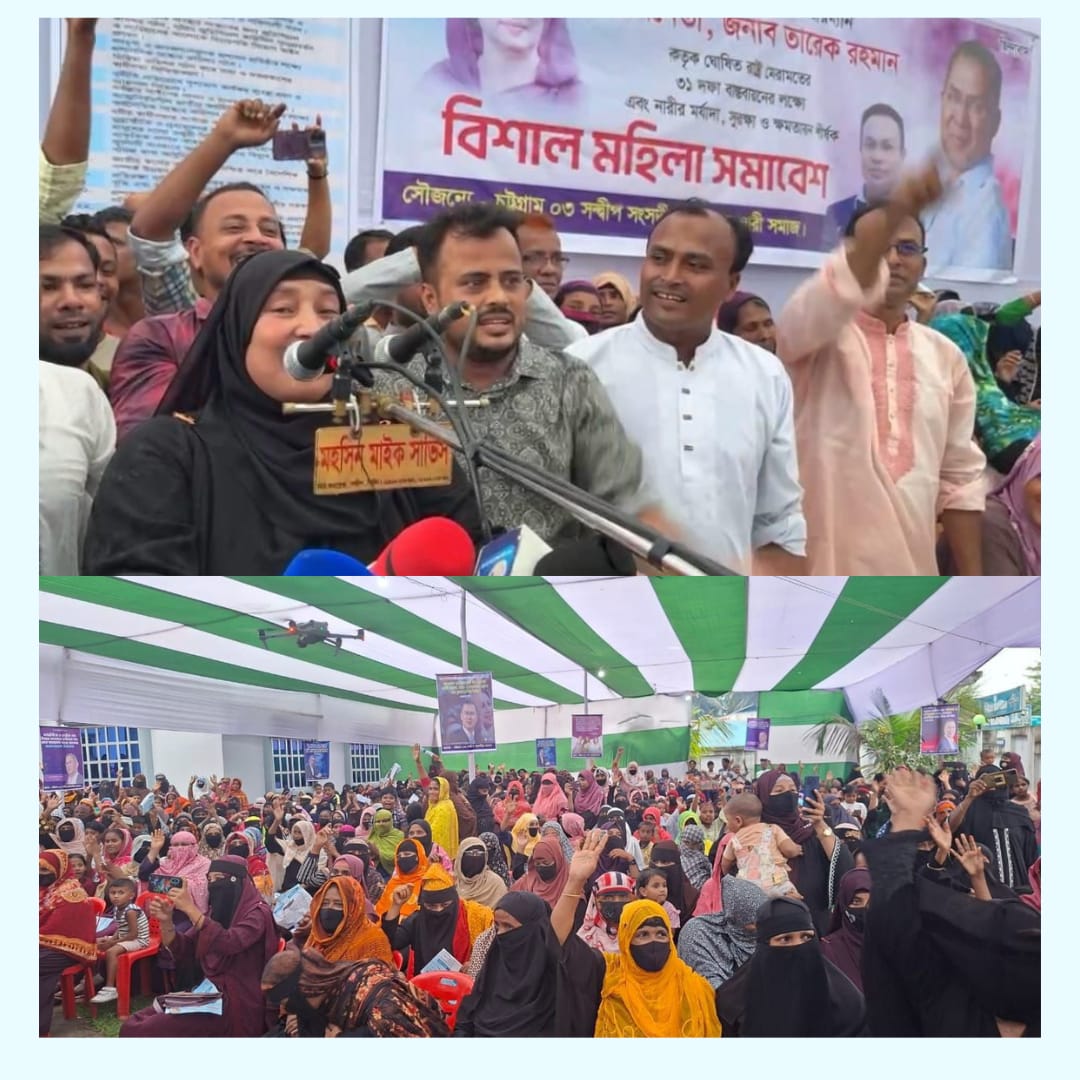 মিল্টন ভাইকে মনোনয়ন দিলে নারীদের ভোট বিপ্লব হবে’ — উপজেলা মহিলা দলের সভাপতি খেলনা