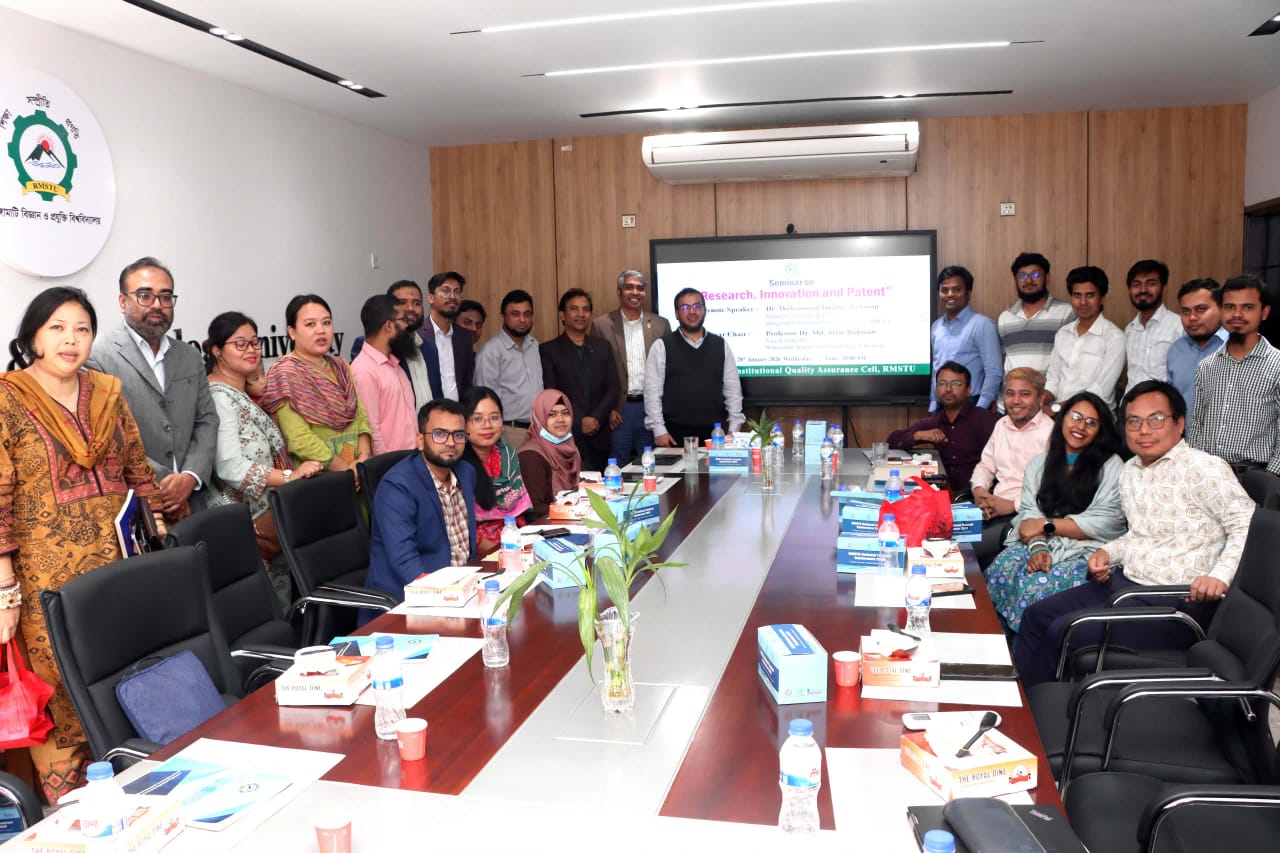 রাবিপ্রবিতে ‘রিসার্চ, ইনোভেশন অ্যান্ড প্যাটেন্ট’ বিষয়ক সেমিনার অনুষ্ঠিত