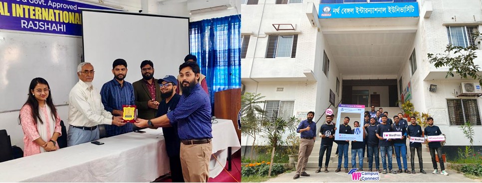 নর্থ বেঙ্গল ইন্টারন্যাশনাল ইউনিভার্সিটিতে ওয়ার্ডপ্রেস ক্যাম্পাস কানেক্ট অনুষ্ঠিত