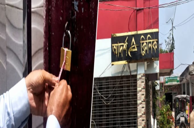 পঞ্চগড়ে আদর্শ ক্লিনিকে প্রসূতি ও নবজাতকের মৃত্যু, চিকিৎসায় অবহেলার অভিযোগ