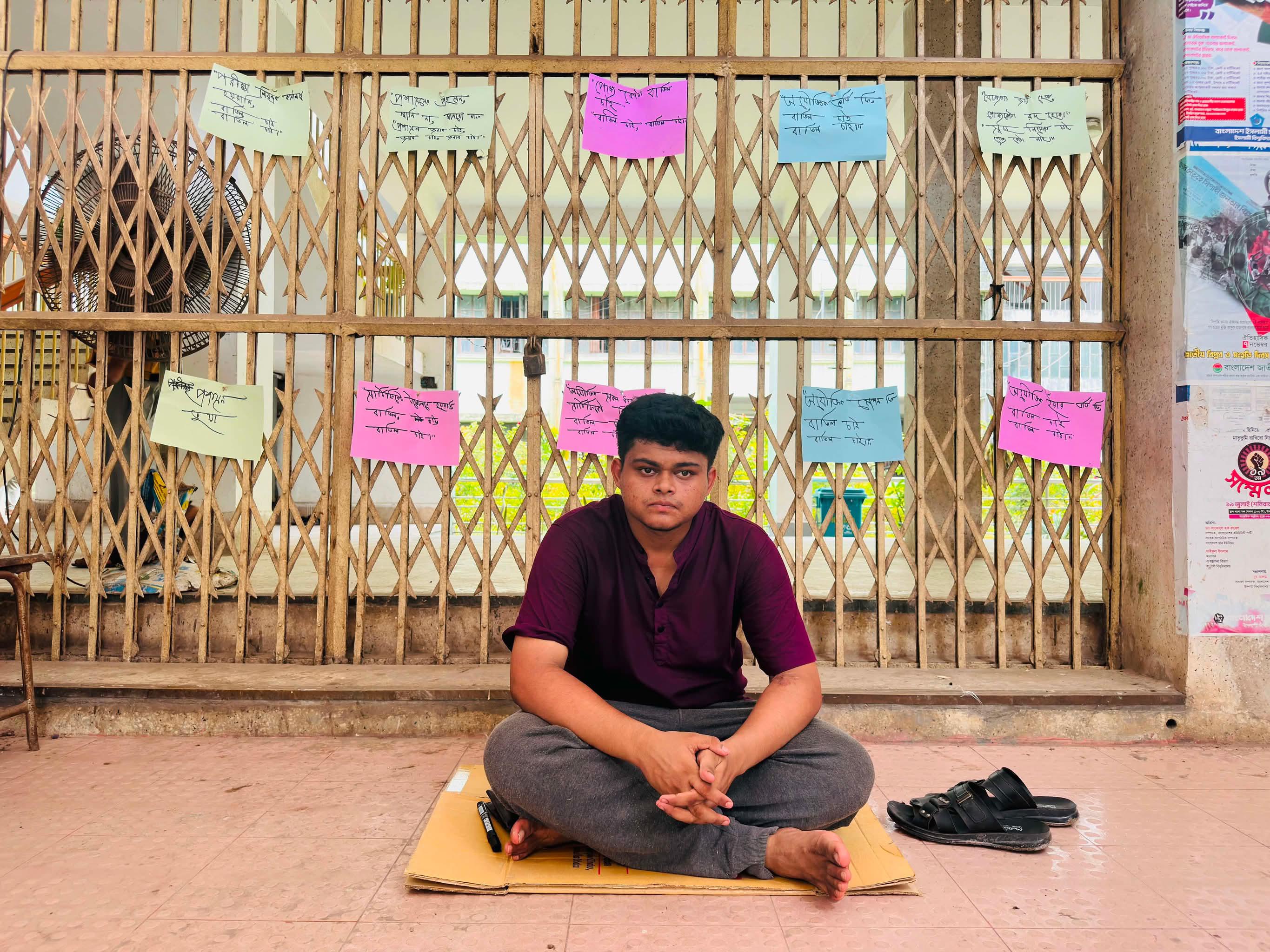 চার দফা দাবিতে আমরণ অনশনে ইবির বৈবিছা'র নেতা