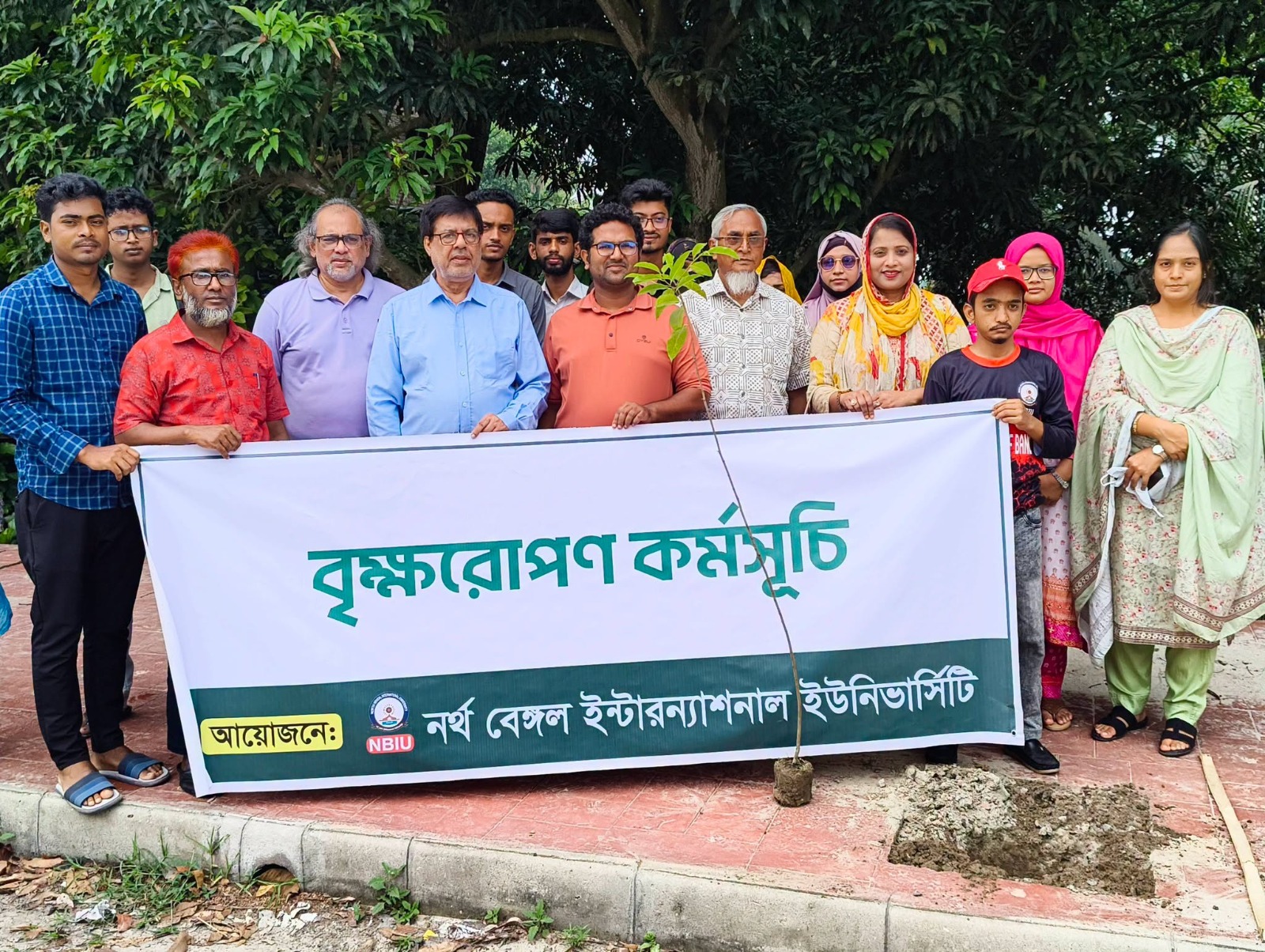 নর্থ বেঙ্গল ইন্টারন্যাশনাল ইউনিভার্সিটির বাংলা বিভাগের উদ্যোগে বৃক্ষরোপণ কর্মসূচি