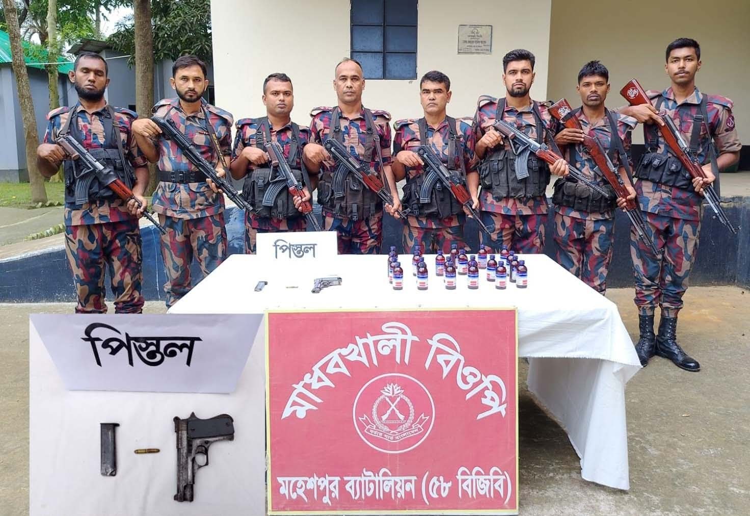 চুয়াডাঙ্গা সীমান্তে পিস্তল-ম্যাগজিন, দুই রাউন্ড গুলি ও মাদক উদ্ধার