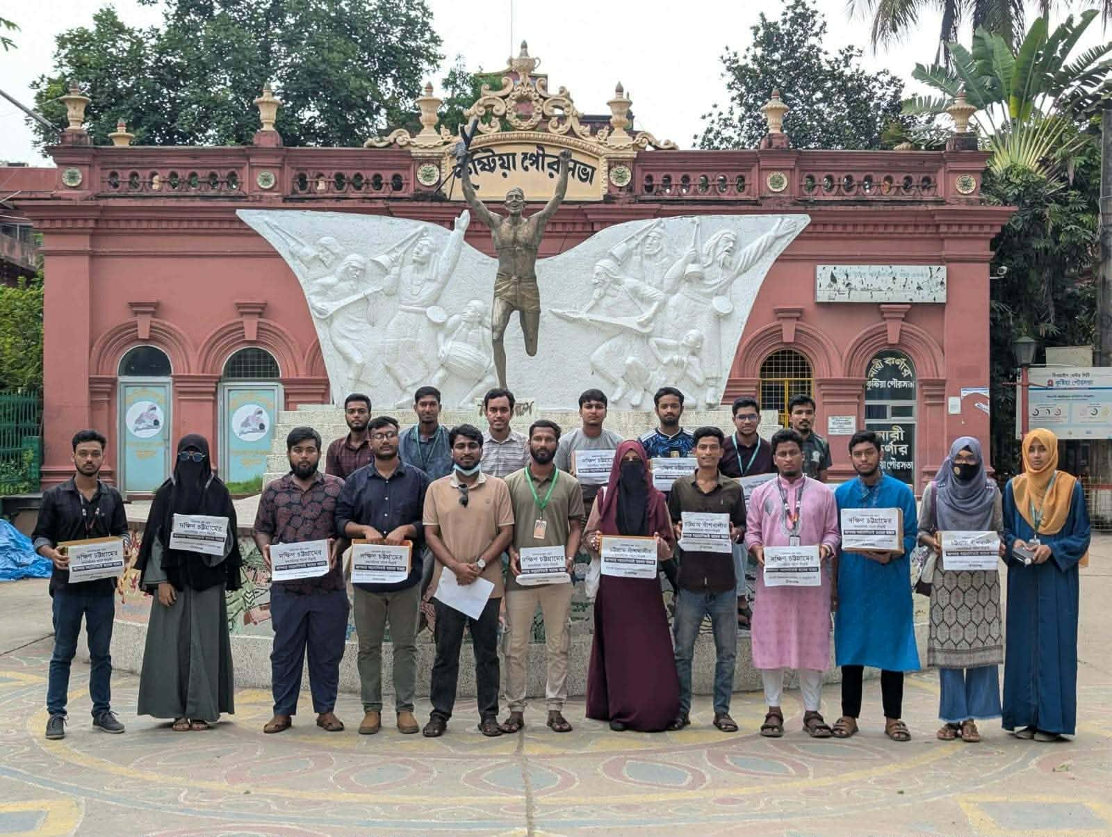 বন্যার্ত মানুষের সহায়তায় ইবি ঐক্যমঞ্চের গণফান্ড সংগ্রহ