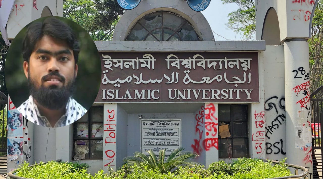 ইবি শিক্ষার্থী হত্যার বিচারহীনতার এক বছর, এইচআরডিএস'র উদ্বেগ